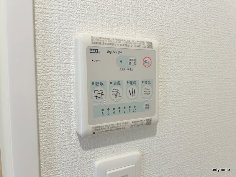 Alivis東三国　仲介手数料無料の内装