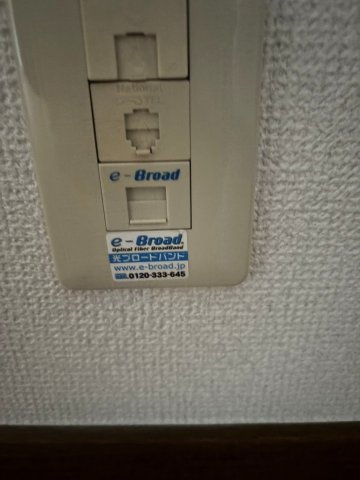 光インターネットが無料でお得です♪
