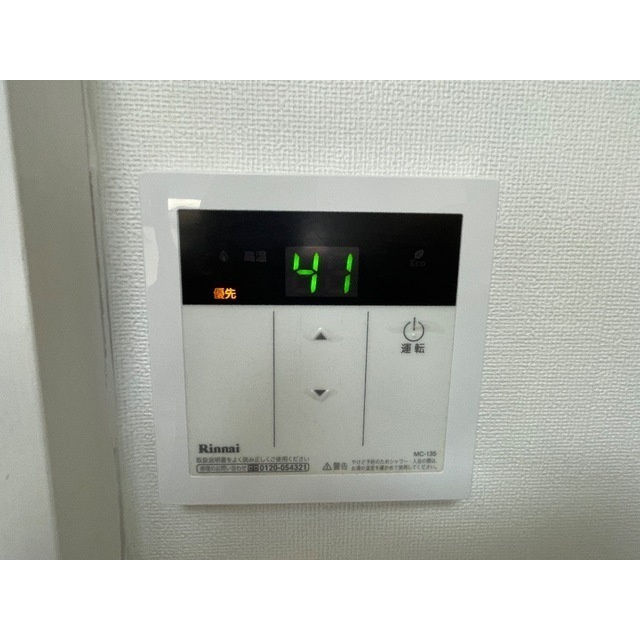 コーポヒロのその他