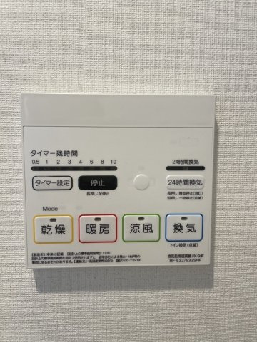 グレイス岩槻の設備