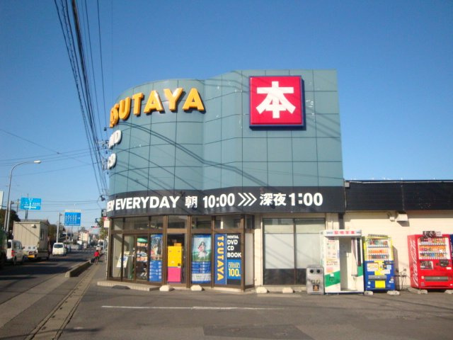 メゾン・ド・エスポアールの周辺|TSUTAYA岩槻店まで503ｍ