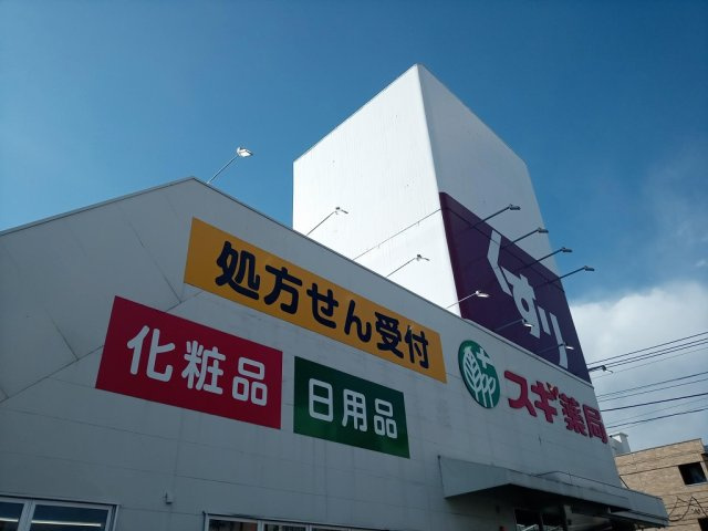 レオパレス西川口第２の周辺