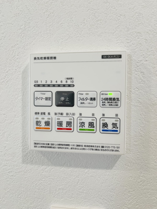 キャメル吉川5Aの浴室|コンパクトで使いやすいお風呂です