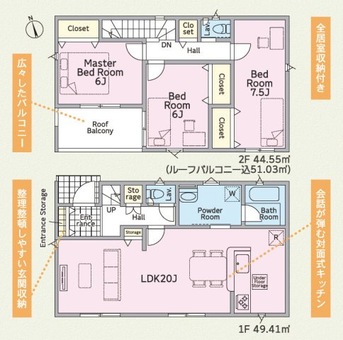 クレイドルガーデン糸満市照屋　第３・１号棟の間取り|３LDK