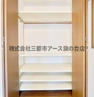 【収納】 | エクセル遠藤 | エクセル遠藤