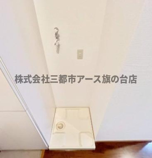 【設備】 | エクセル遠藤 | エクセル遠藤