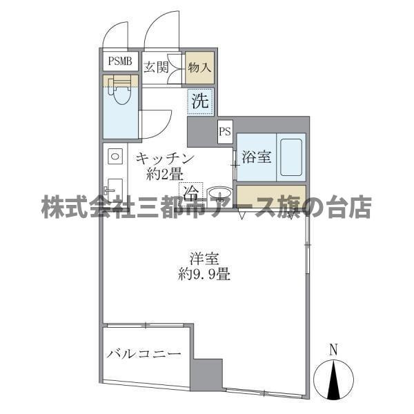 エクセル遠藤の画像