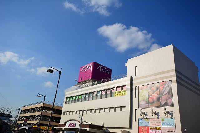 筑紫野市二日市中央５丁目のアパートの周辺|イオン二日市まで650m