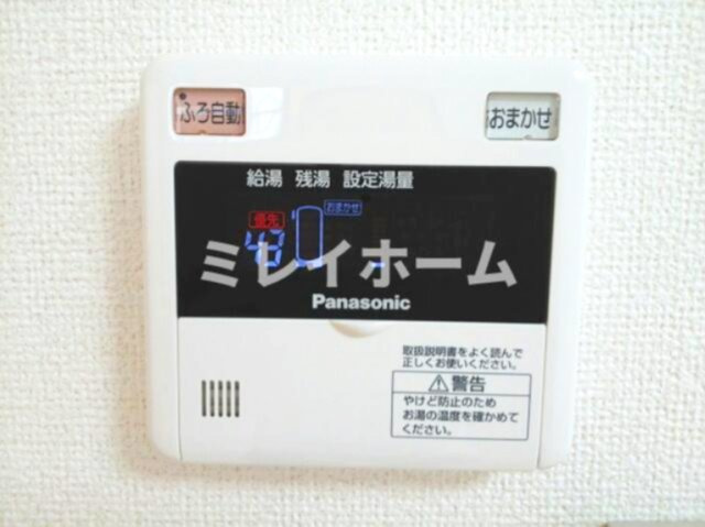 オーブエストの設備