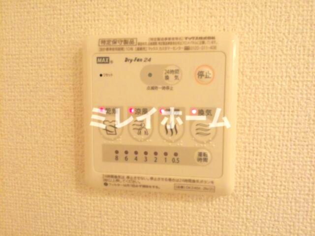 オーブエストの設備