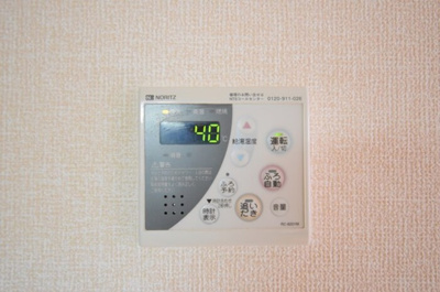  | ヴィアノⅡ | 追い炊き機能