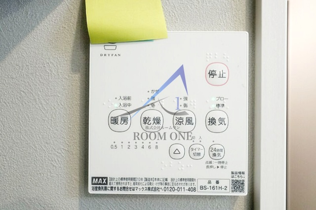 アーカンジェル志村