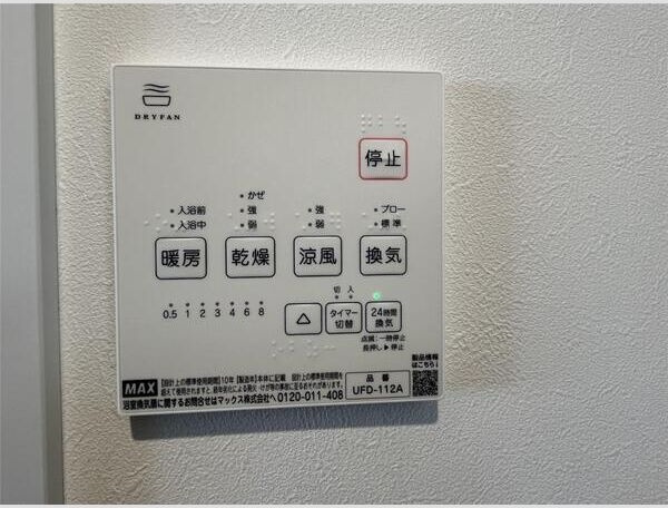 プルミエールJINNOのその他