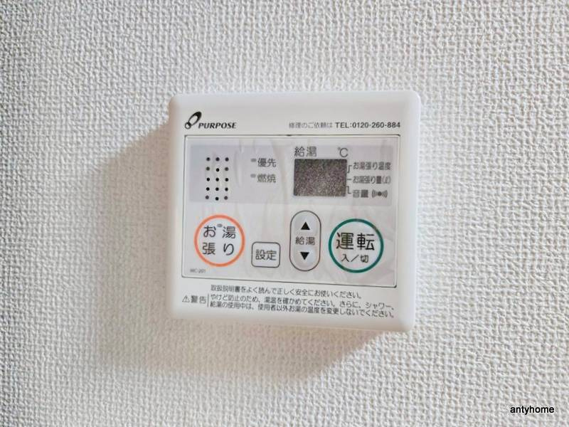 プレジオ中之島の内装
