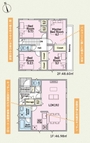 クレイドルガーデン糸満市照屋　第３・３号棟の間取り|４LDK