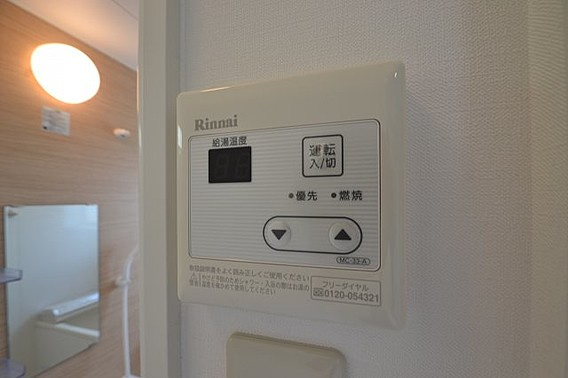 ワコーレヴィータ王子公園の設備