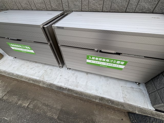 アミティエYのその他