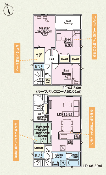 クレイドルガーデン糸満市照屋　第３・４号棟の間取り|４LDK