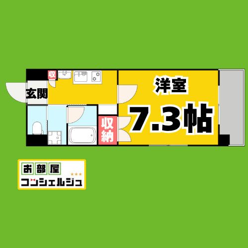 アップルコート一社の間取り