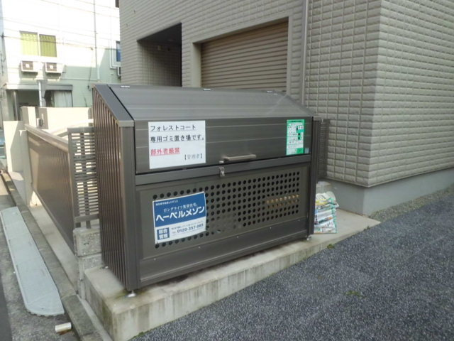 フォレストコートのその他共用部分