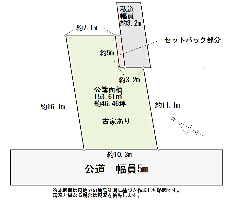 売地　野田市宮崎83-18