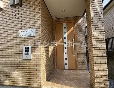 リヴェール　仲介手数料（賃料の1.10ヵ月）の50％OFF対象物件！のエントランス