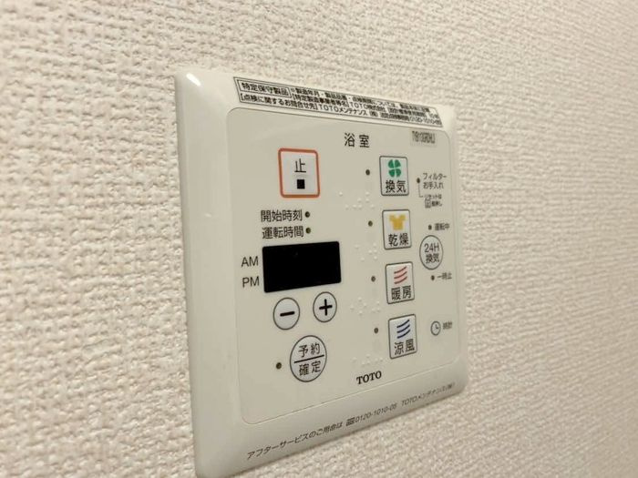クレール　Ⅰの浴室