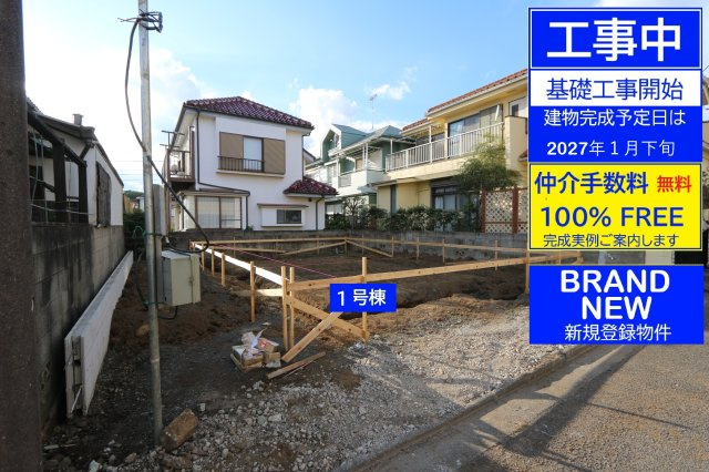 【Livele Garden.S】小平市仲町 第13