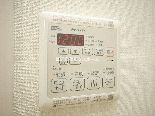 フジパレス 光陽の設備