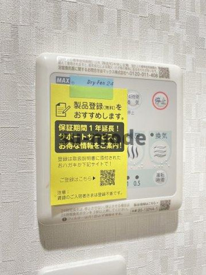 【内装】 | フォレスト南正雀
