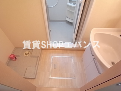 【洗面所】 | サンボナール前原