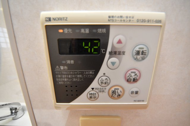 サンシャイン・ポート中井のセキュリティ