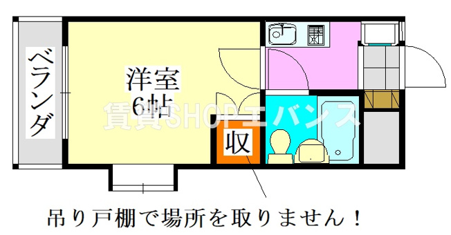 【間取り】 | 山京マンション