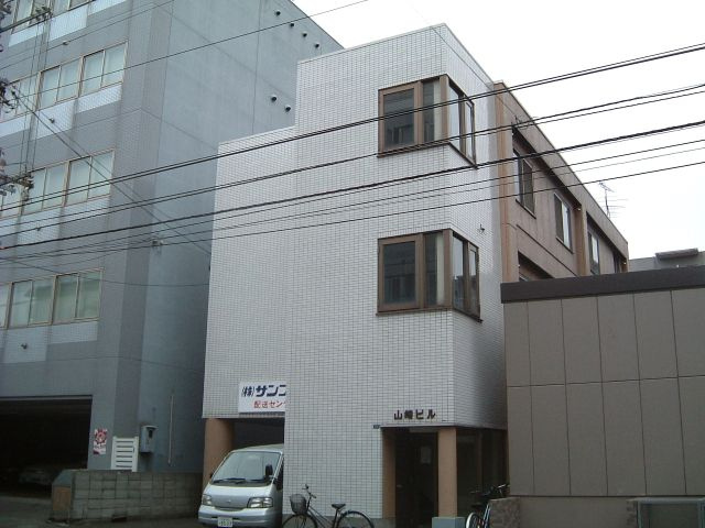 山崎ビル