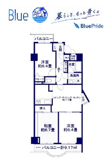 【間取り】 | ライオンズマンション片瀬江ノ島
