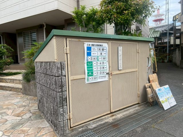 メゾン河村のその他共用部分