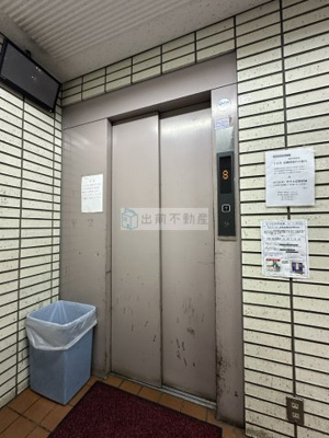 【その他共用部分】 | セントヒルズ池袋