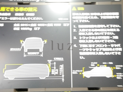 フェニックス新横濱クアトロの駐車場