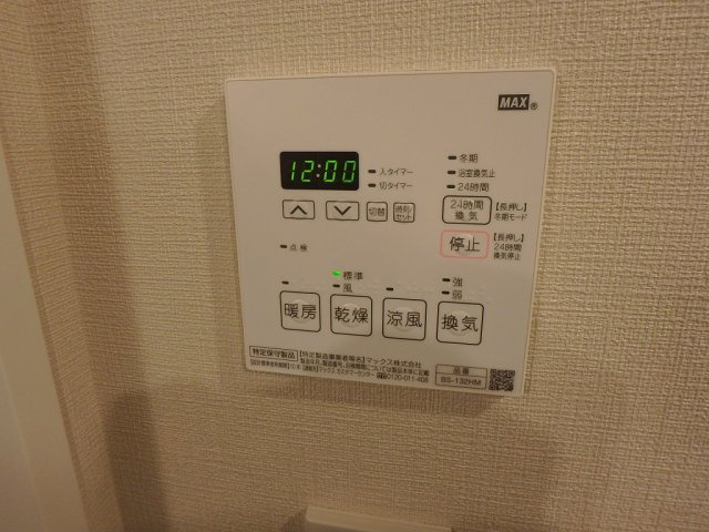 ザ・パークハビオ小石川の設備