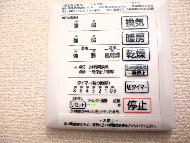 ｇｌａｎｚの設備