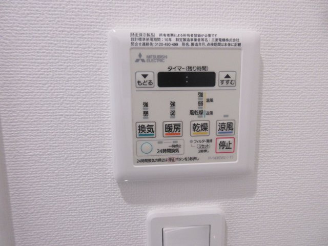 モン・レ―ヴ葉山の設備