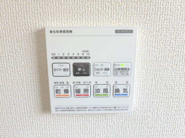 日の出町大久野第2期の発電・温水設備
