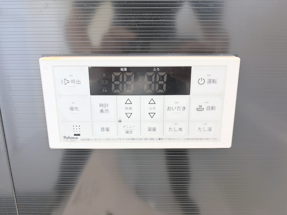 日の出町大久野第2期の発電・温水設備