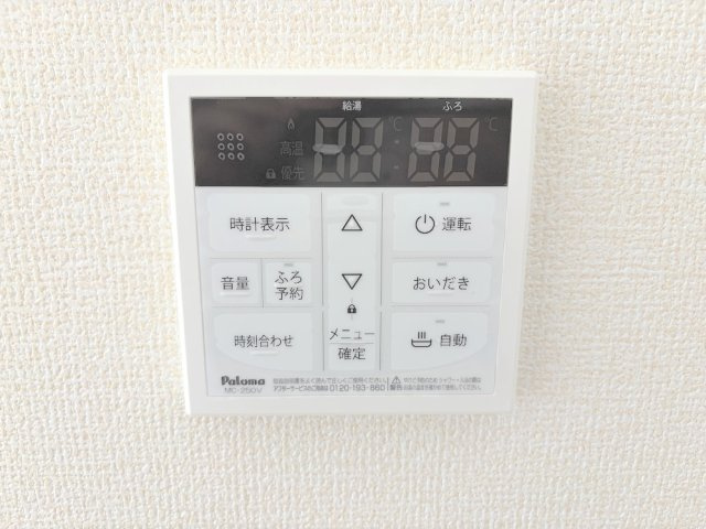 日の出町大久野第2期の発電・温水設備