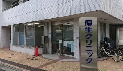 アルコバレーノのエントランス|厚生クリニックまで253m