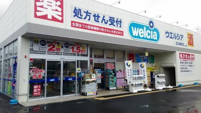 チャルテ入谷の周辺|ウエルシア台東入谷店まで853m