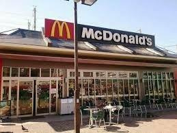 メインステージ王子駅前の周辺|マクドナルドまで599m