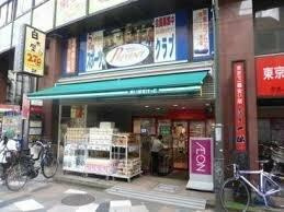 メインステージ王子駅前の周辺|まいばすけっとまで580m