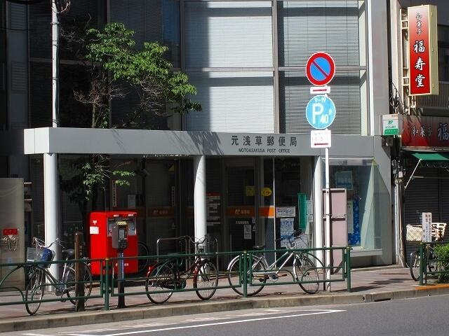 ＰＡＬＡＺＺＯ秀亜の周辺|元浅草郵便局まで206m