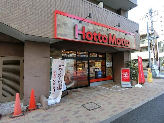 センテニアル王子神谷の周辺|ほっともっと王子神谷店まで149m